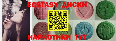 меф Кунгур