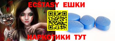 меф Кунгур