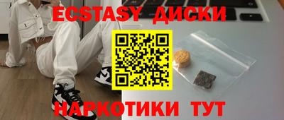 spice Кумертау