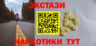 меф Кунгур