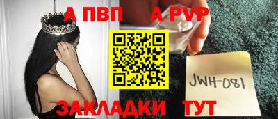 меф Кунгур