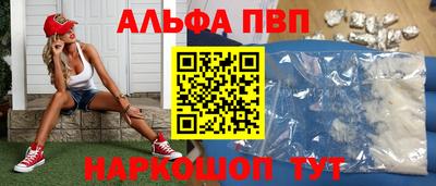 кокаин премиум Кулебаки