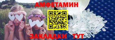 spice Кумертау