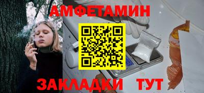 меф Кунгур