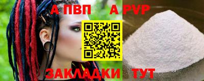 меф Кунгур