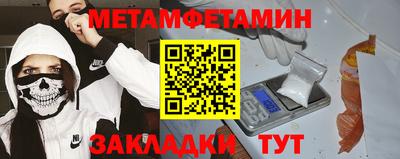 кокаин премиум Кулебаки