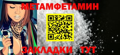 spice Кумертау