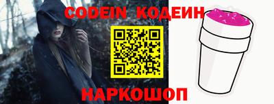 меф Кунгур