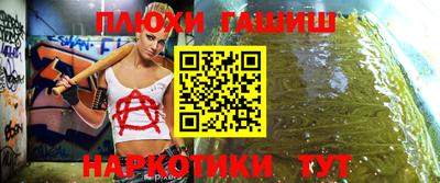 меф Кунгур
