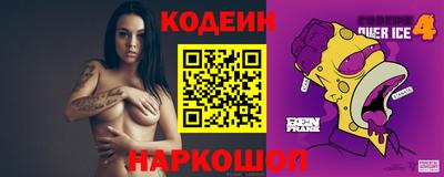 spice Кумертау