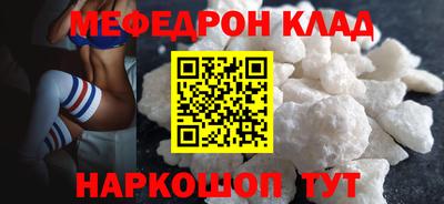 spice Кумертау