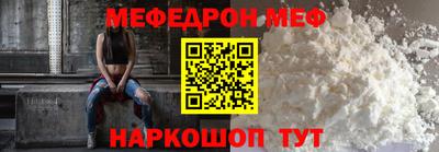 spice Кумертау