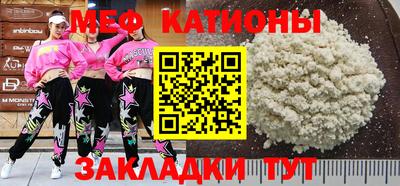 spice Кумертау
