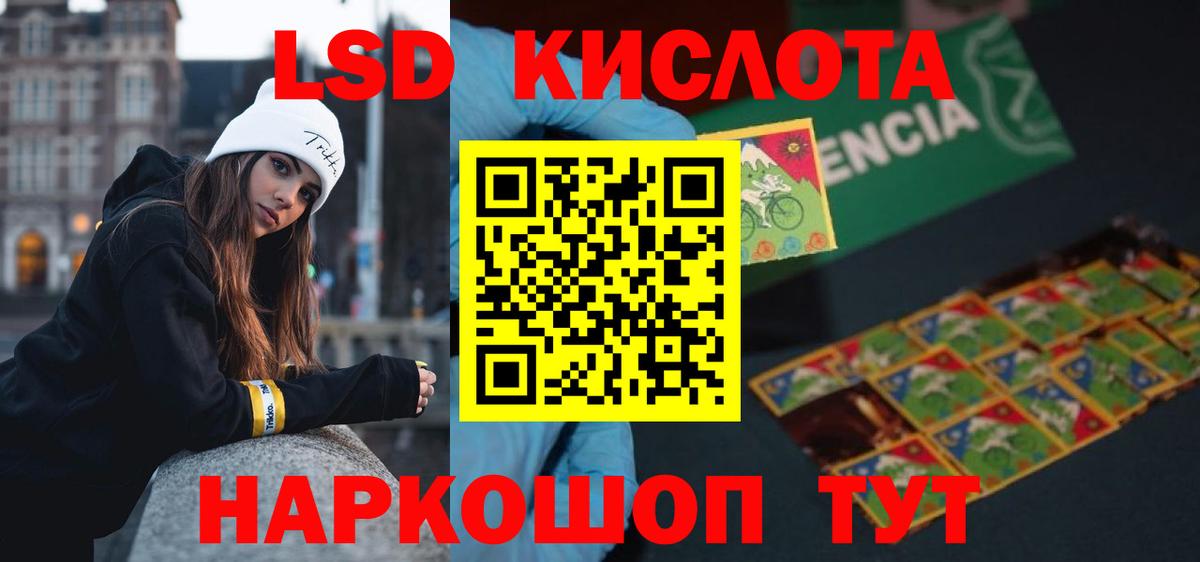 Лсд 25 экстази  LSD-25 экстази кислота  Вход с VPN  Старый Оскол  Лсд 25 экстази кислота 