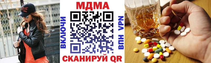купить  сайты  Старый Оскол  МДМА молли 