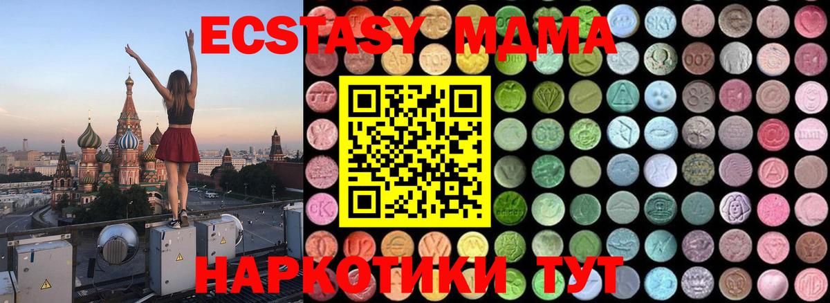 МДМА VHQ Старый Оскол