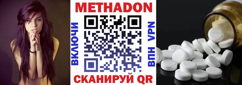 закладки площадка телеграм Метадон methadone Старый Оскол