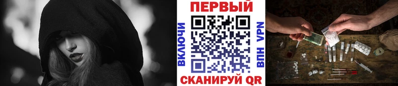 Первитин винт дарк нет клад Старый Оскол