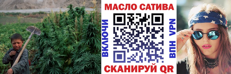 купить   Старый Оскол  блэк спрут ссылка  Дистиллят ТГК вейп с тгк 